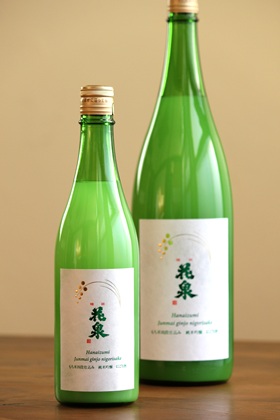 「花泉 純米吟醸にごり酒」