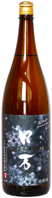 ZEロ万　純米吟醸　生酒
